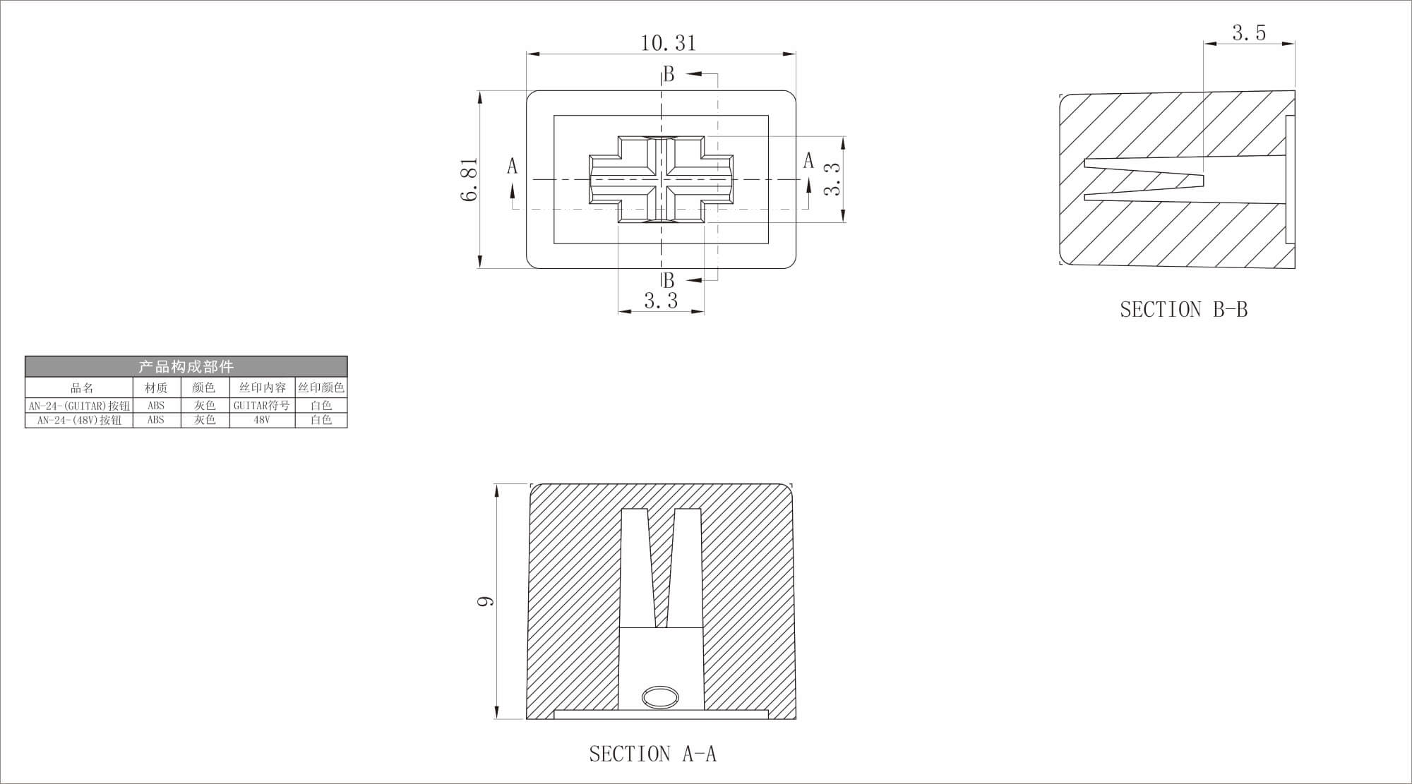 Plastic Single Color Button AN-24